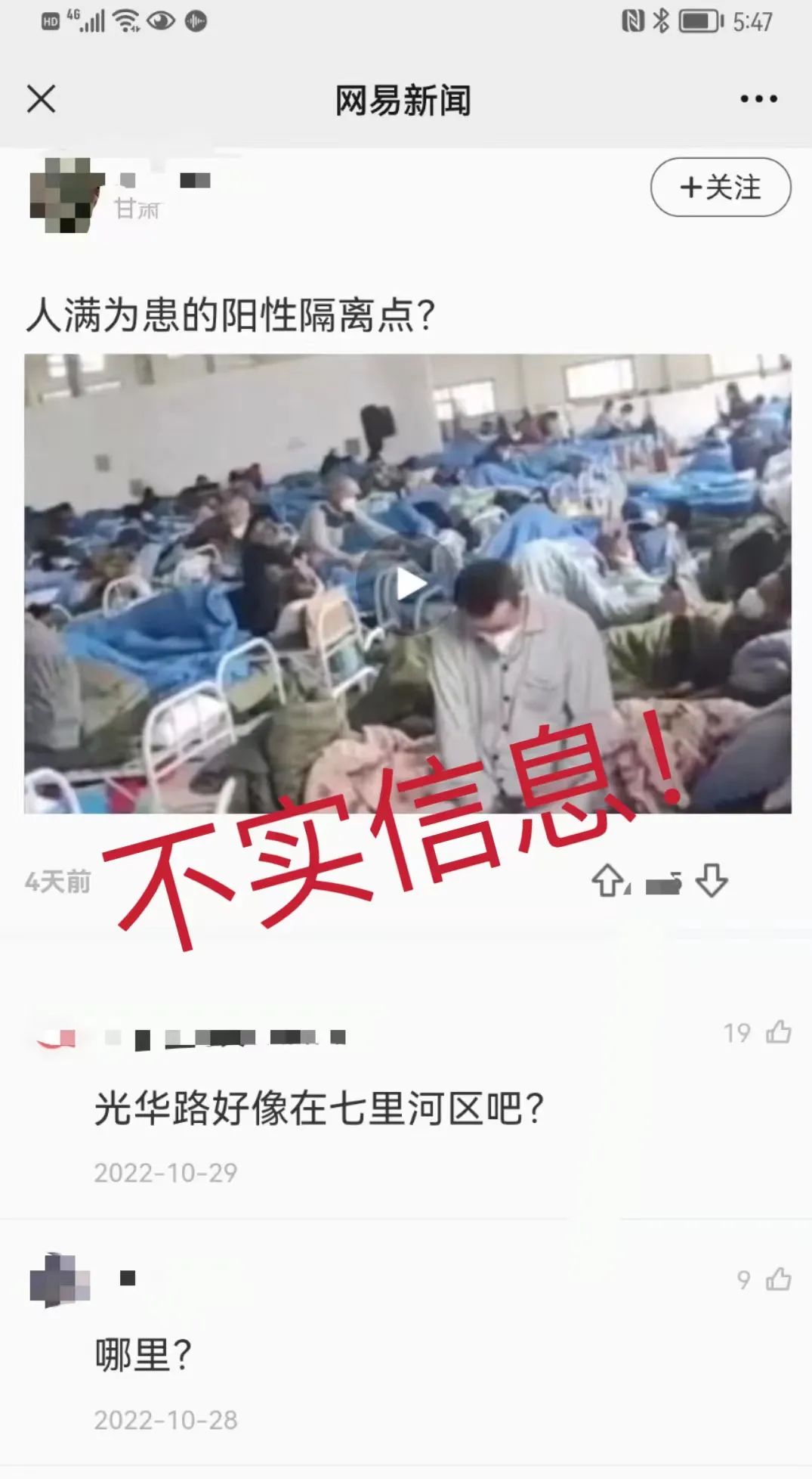 1667355553185237.jpg 1667355553185237.jpg