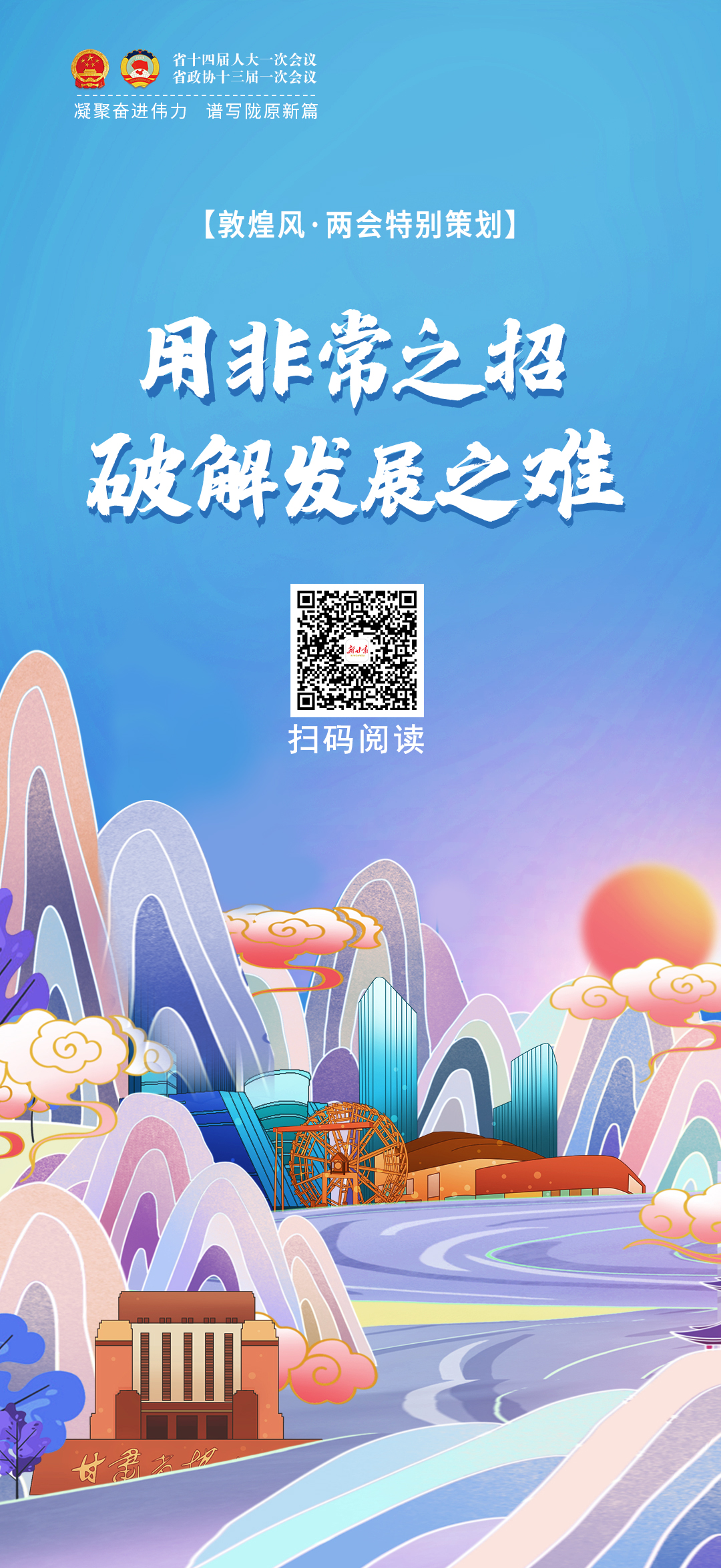 微信图片_20230114182214