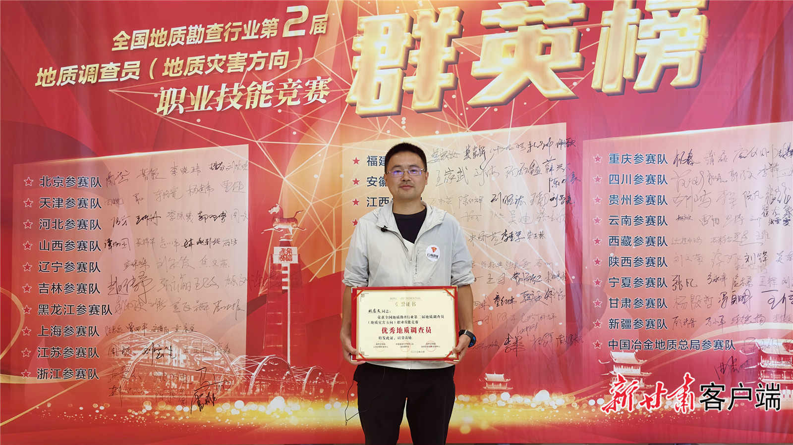 微信图片_20230616171306.jpg