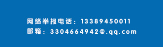 请